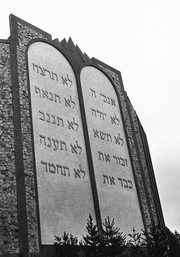 Congregation Neveh Shalom