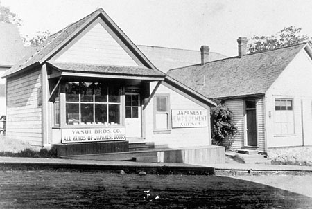 Yasui Brothers store, Hood River.