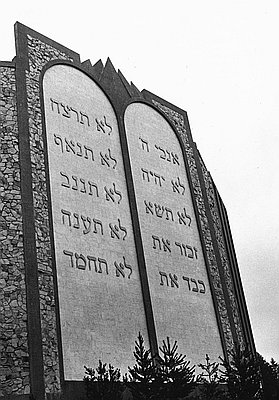 Congregation Neveh Shalom