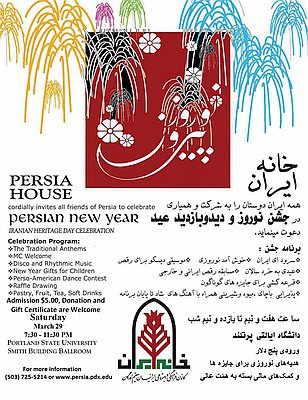 Iranians in Oregon (essay)